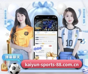 开云真人下载的故事
